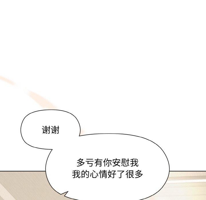 和美女上司玩游戏第29話