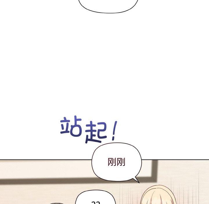 和美女上司玩游戏第29話