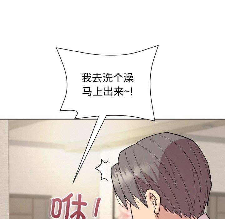和美女上司玩游戏第29話
