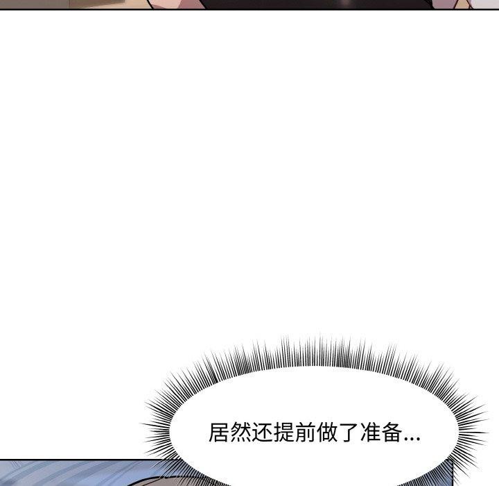 和美女上司玩游戏第29話