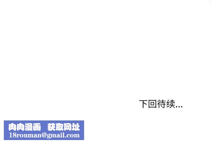 和美女上司玩游戏第29話