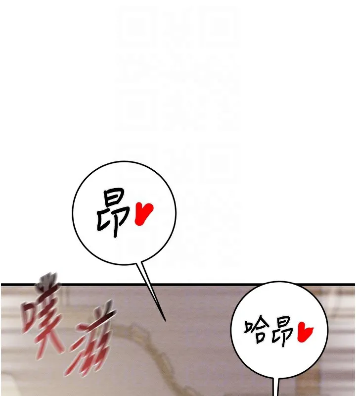掠奪行動第32話-我想要吃老師的精液&hearts;