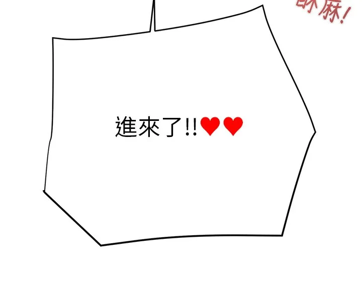 掠奪行動第32話-我想要吃老師的精液&hearts;