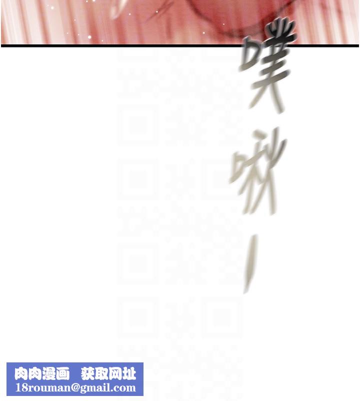 掠夺行动第32話-我想要吃老師的精液&hearts;