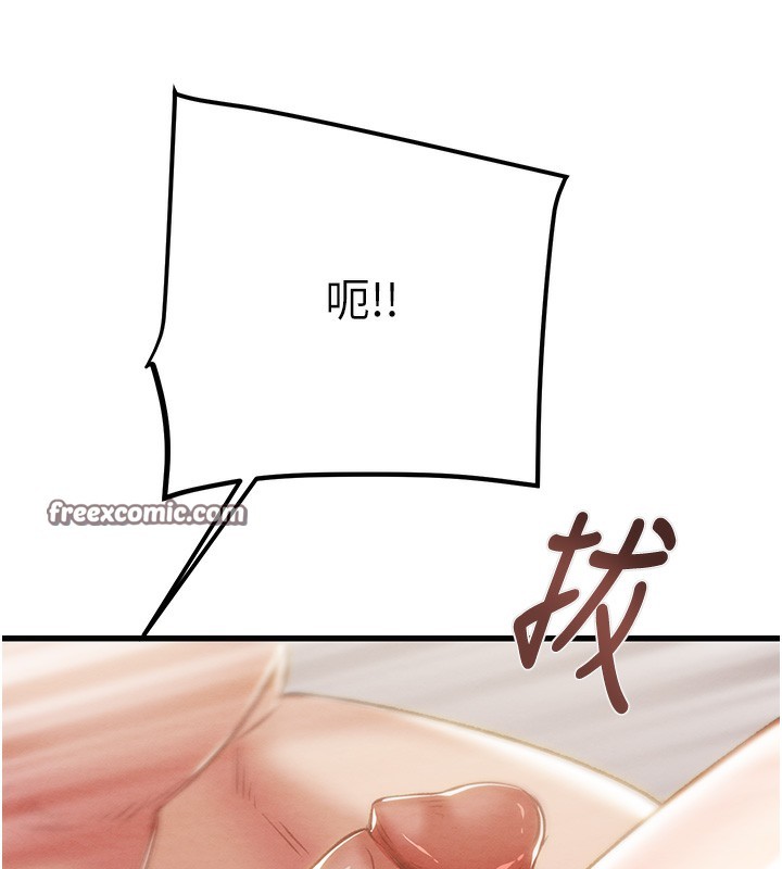 掠奪行動第32話-我想要吃老師的精液♥