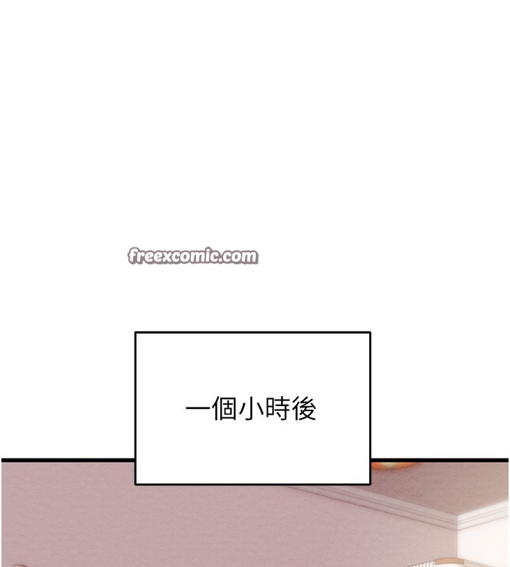 掠夺行动第32話-我想要吃老師的精液&hearts;