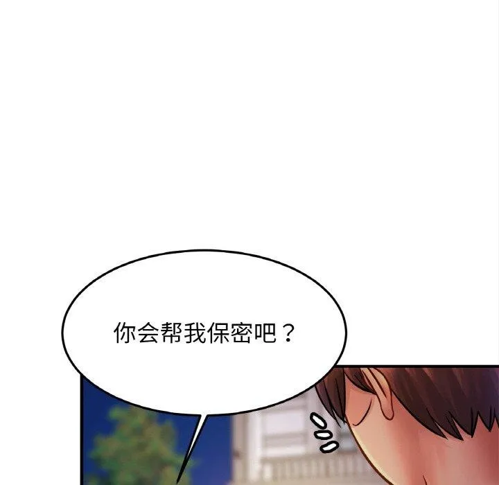 亲密一家人第58話