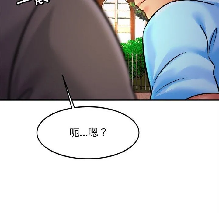 亲密一家人第58話
