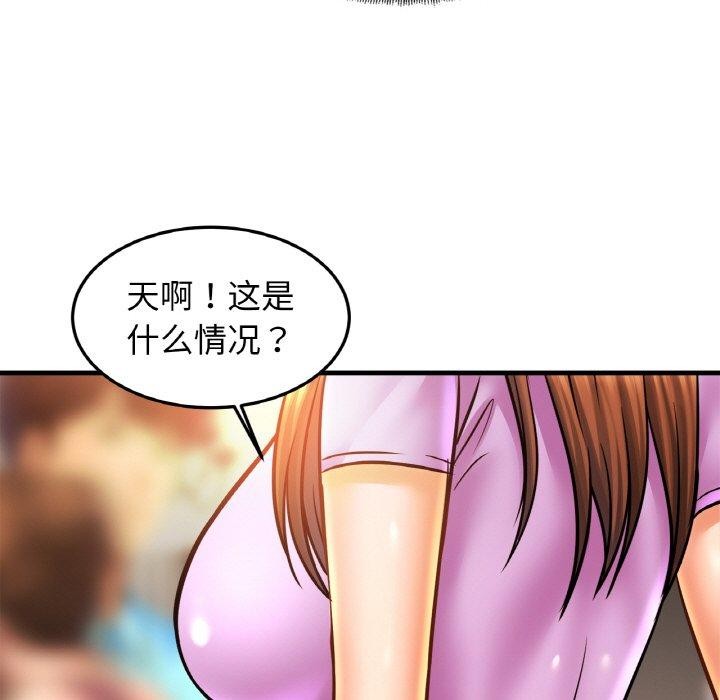 亲密一家人第58話