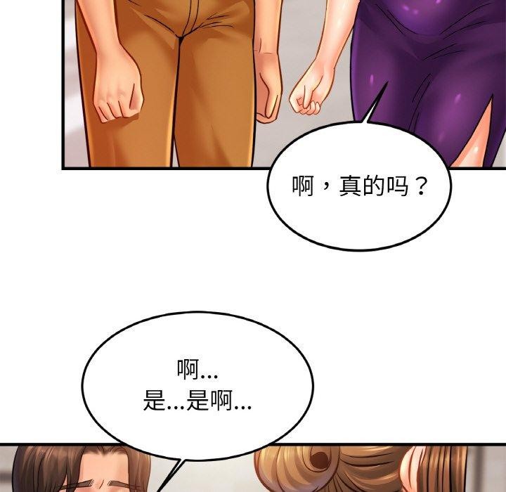 亲密一家人第58話