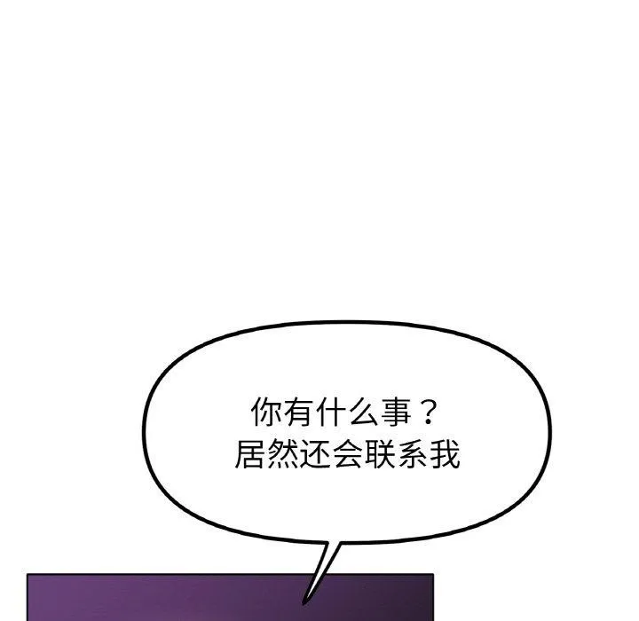 冰上恋人第50話