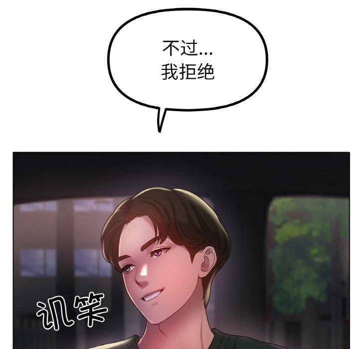 冰上恋人第50話