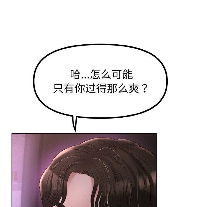 冰上恋人第50話