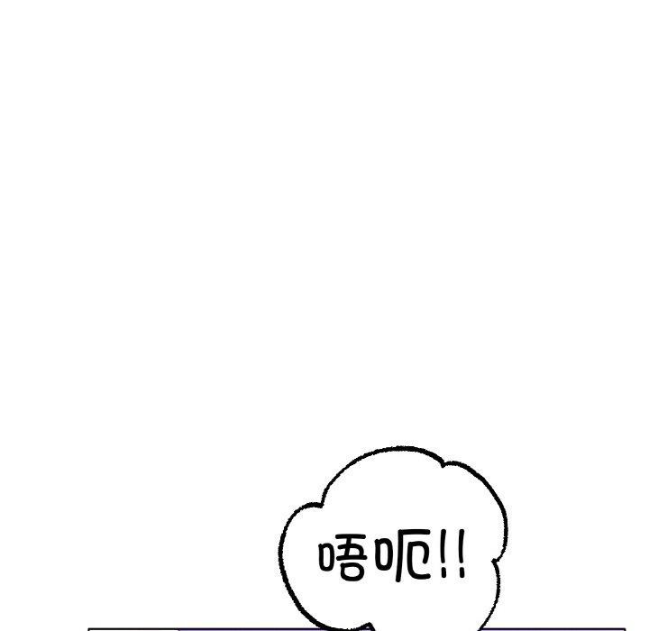 冰上恋人第50話