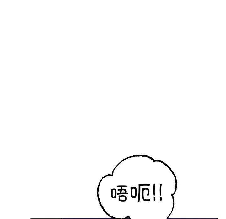冰上恋人第50話