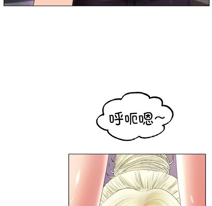 冰上恋人第50話