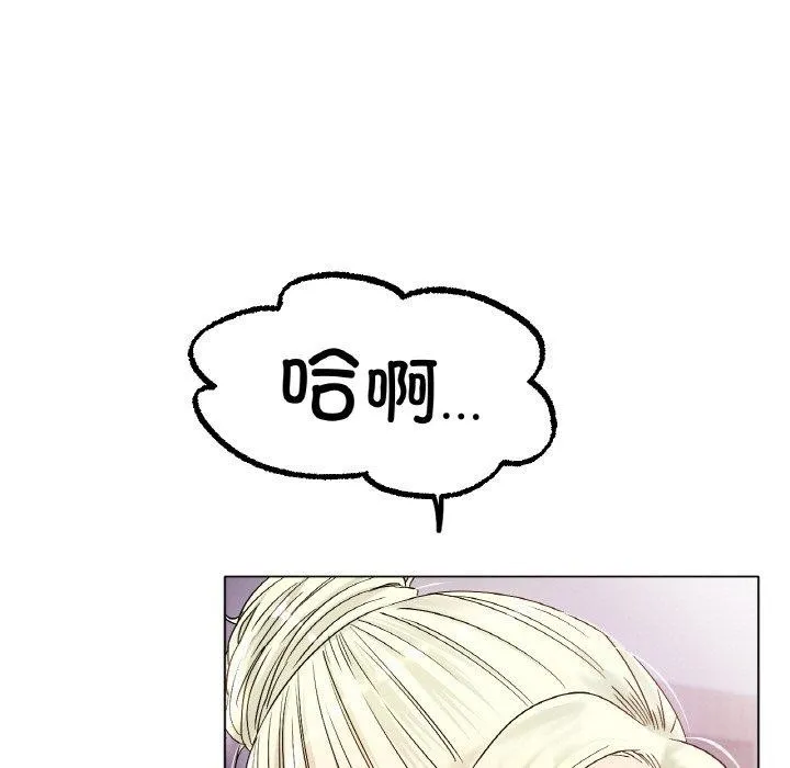 冰上恋人第50話