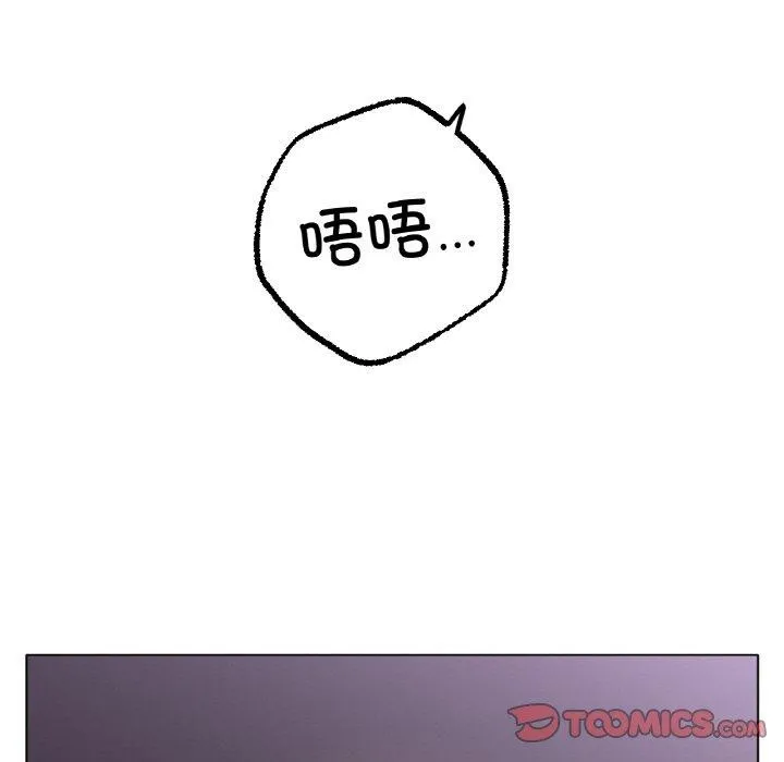 冰上恋人第50話