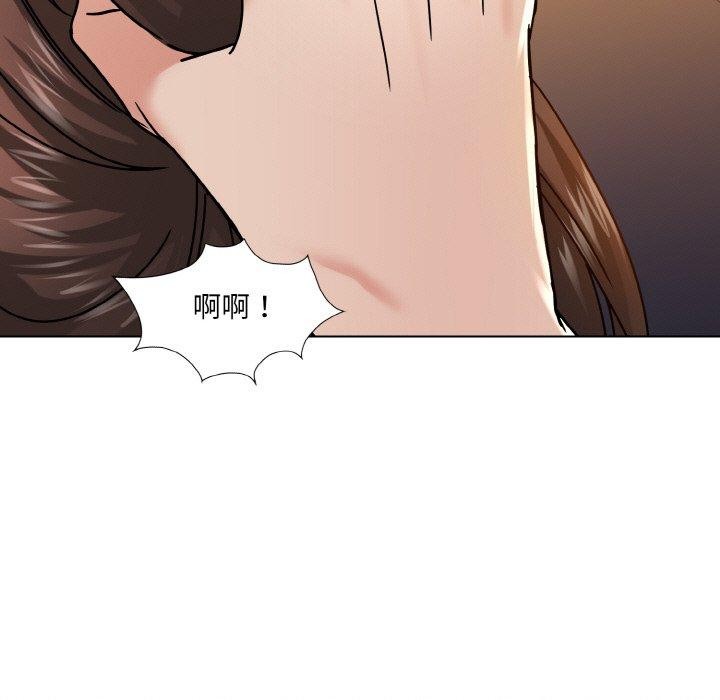 了不起的她第43話