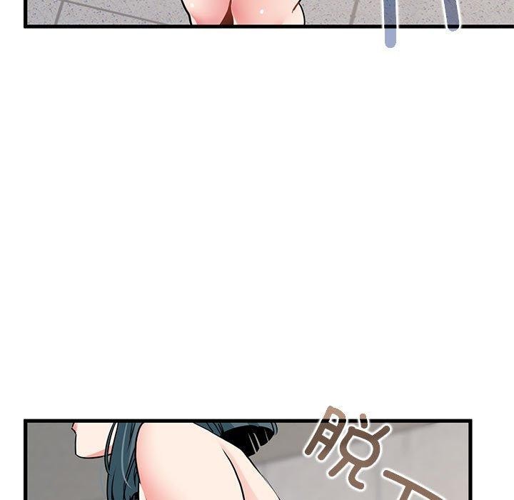 发小碰不得第45話