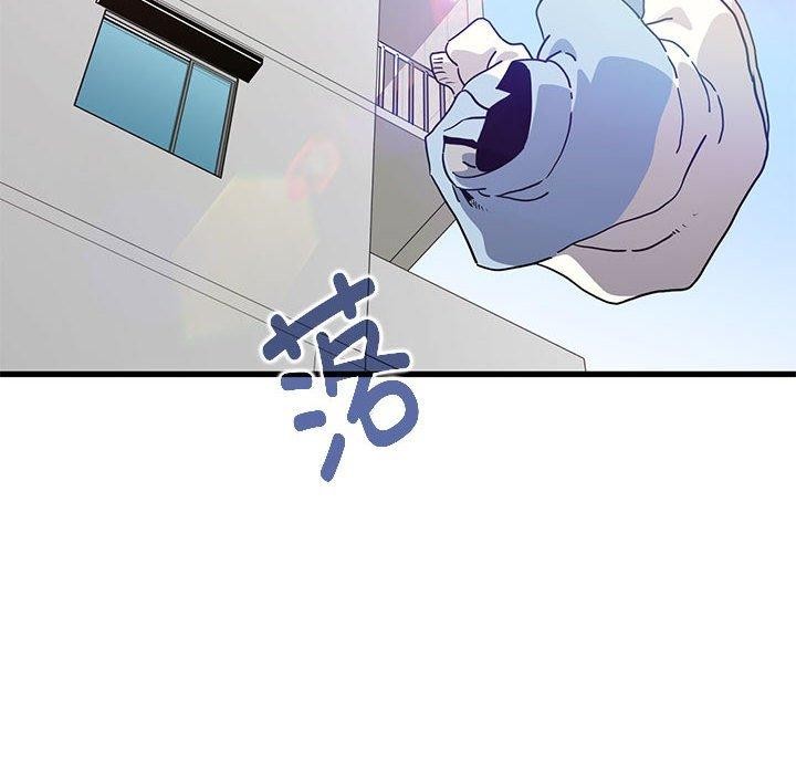 发小碰不得第45話