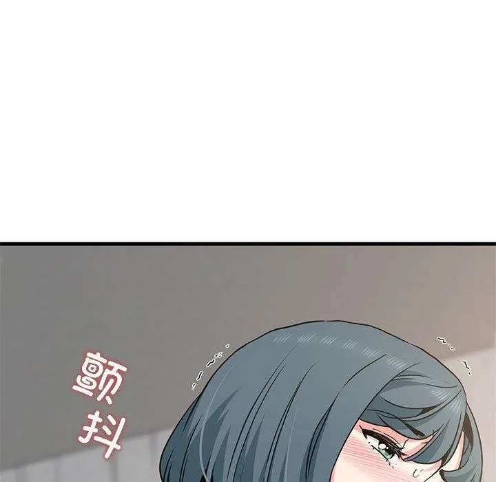 发小碰不得第45話