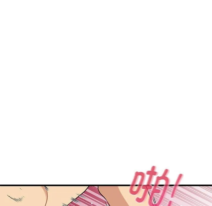 发小碰不得第45話