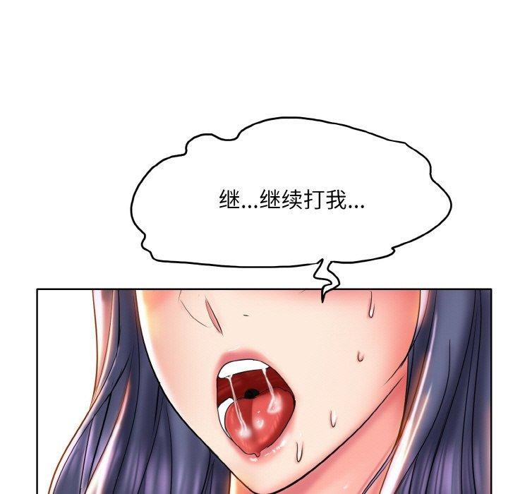 一杆入洞第46話