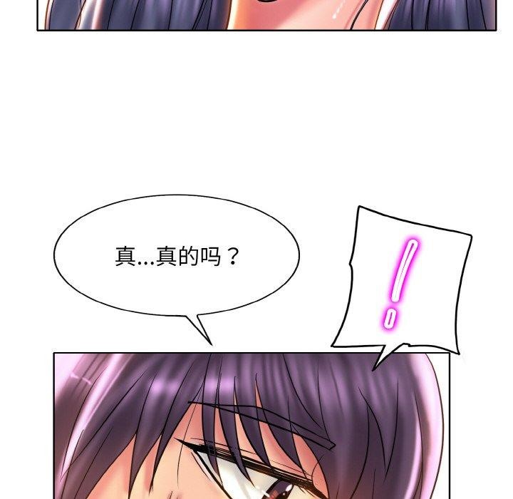 一杆入洞第46話