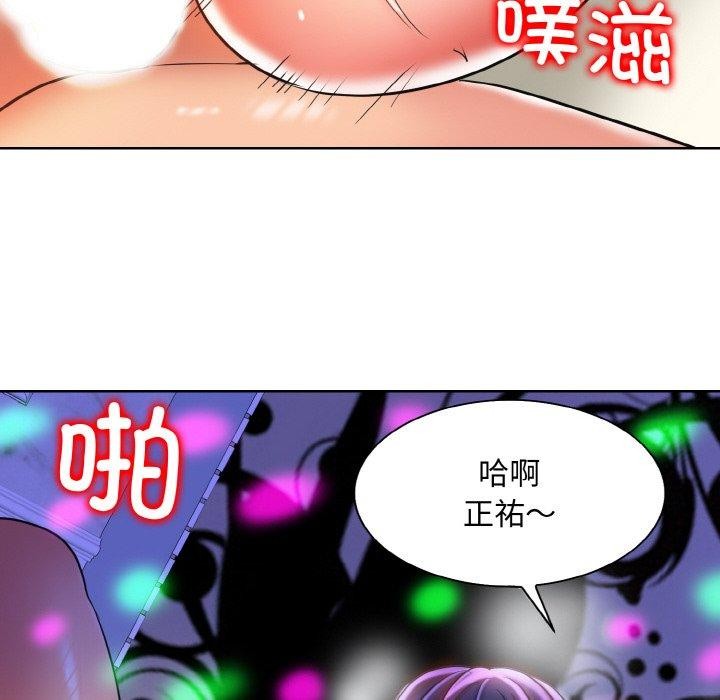 一杆入洞第46話