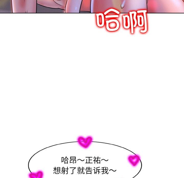 一杆入洞第46話