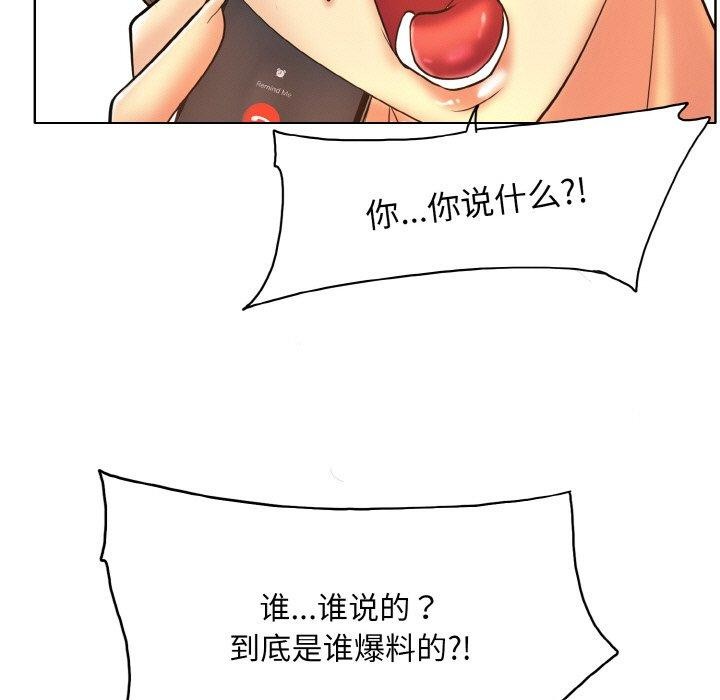 一杆入洞第46話