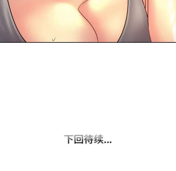 一杆入洞第46話