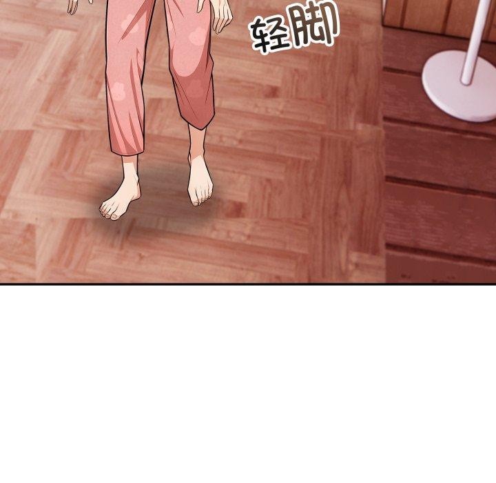 星爱别墅第8話
