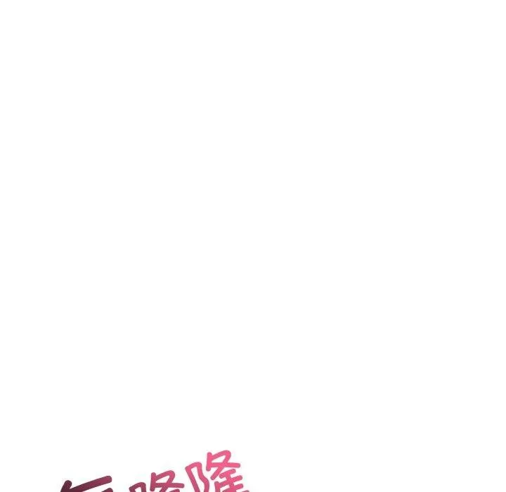 星爱别墅第8話