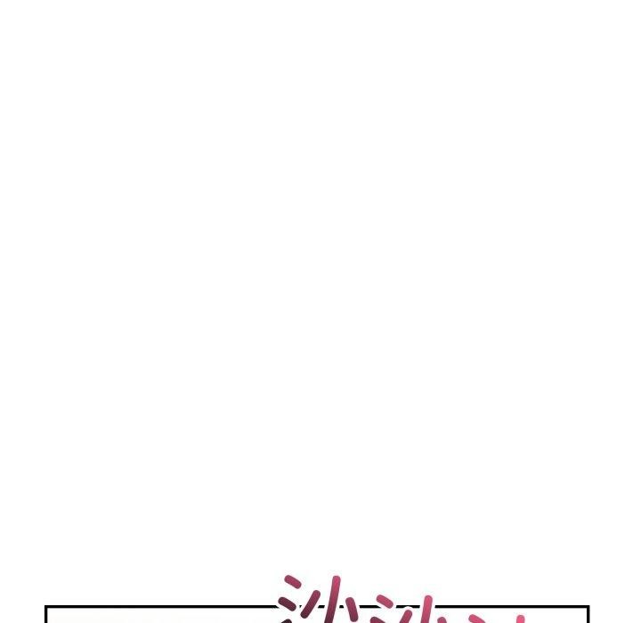星爱别墅第8話