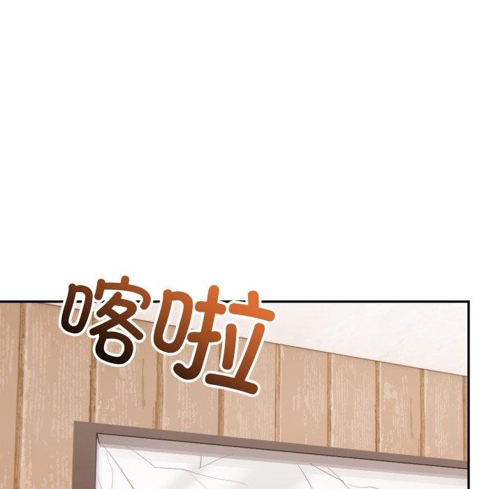 星爱别墅第8話