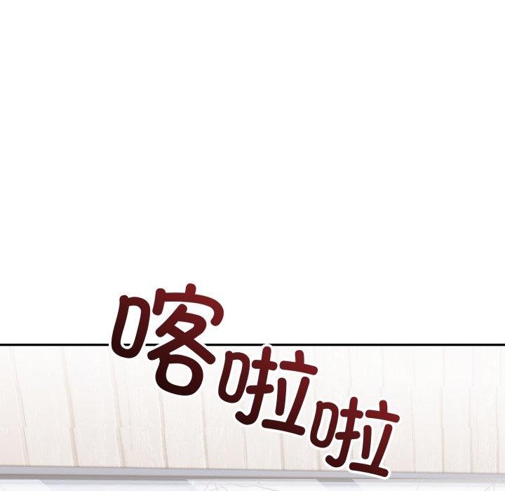 星爱别墅第8話