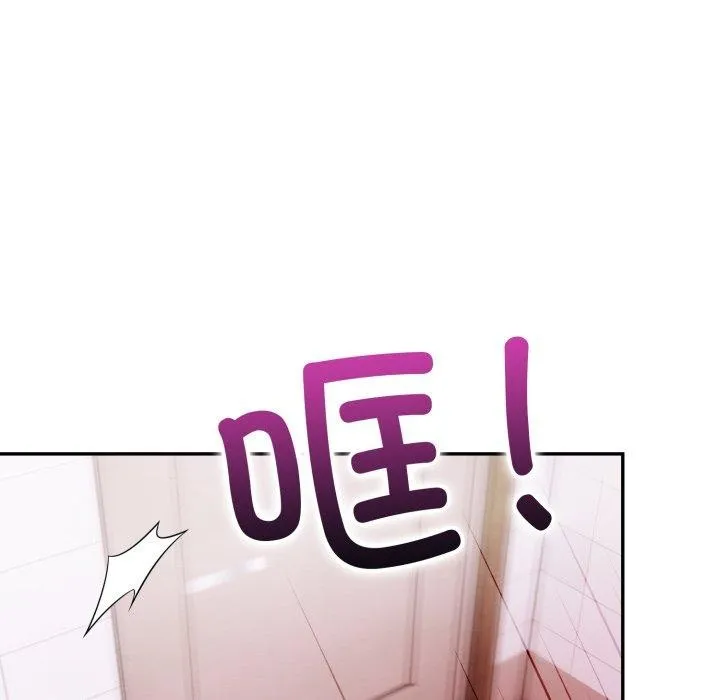 星爱别墅第8話