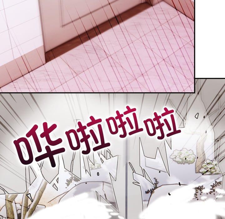 星爱别墅第8話