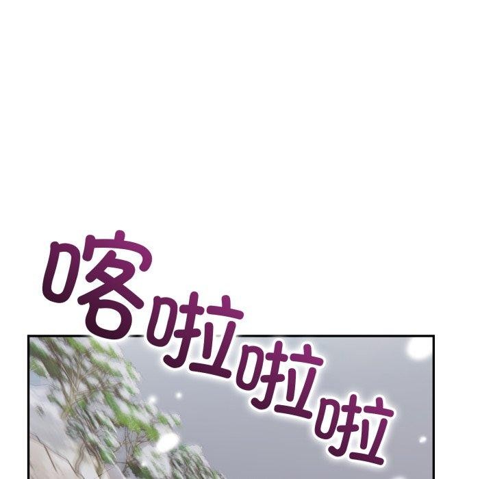 星爱别墅第8話