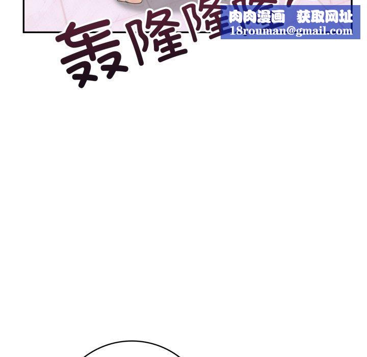 星爱别墅第8话