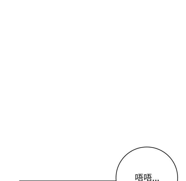 星爱别墅第8話