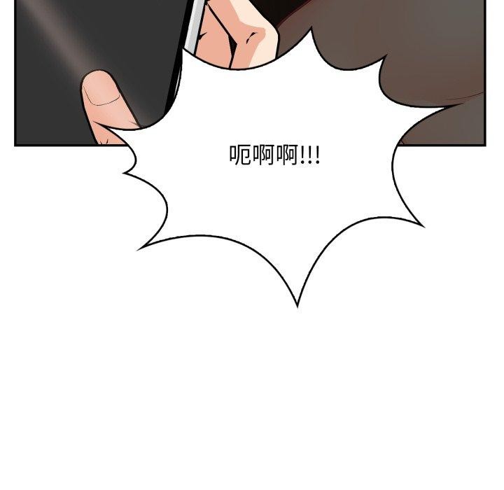 星爱别墅第8話