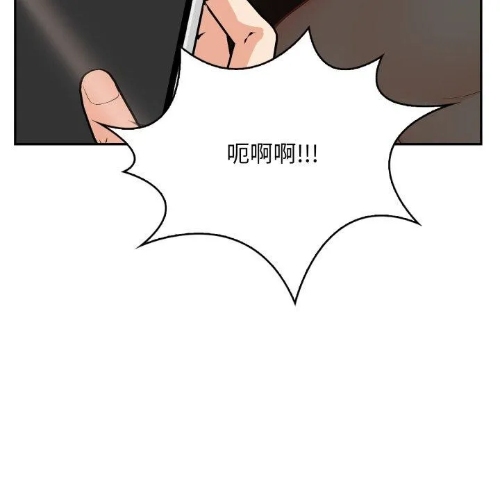 星爱别墅第8話