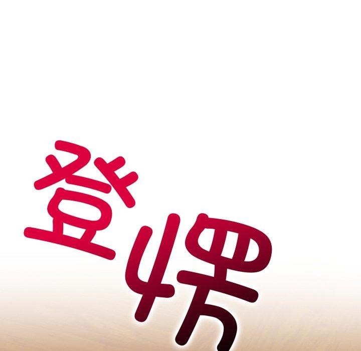 星爱别墅第8話