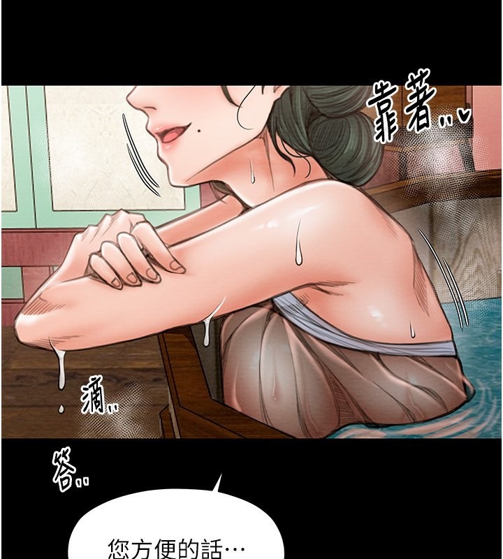 最强家丁第14話-想嚐嚐看我的奶子嗎?