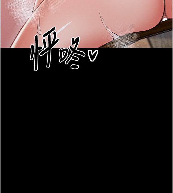 最强家丁第14話-想嚐嚐看我的奶子嗎?