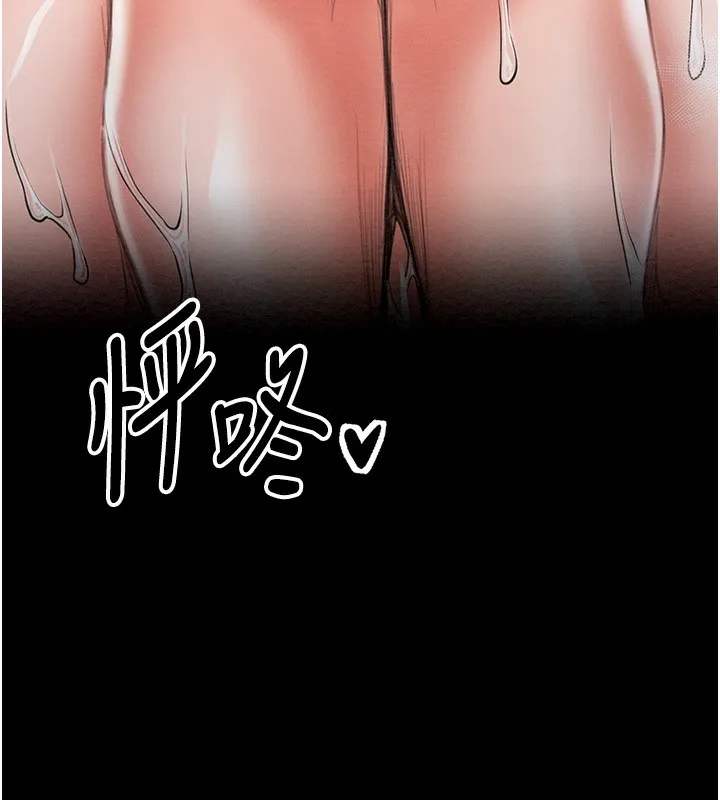 最強家丁第14話-想嚐嚐看我的奶子嗎?