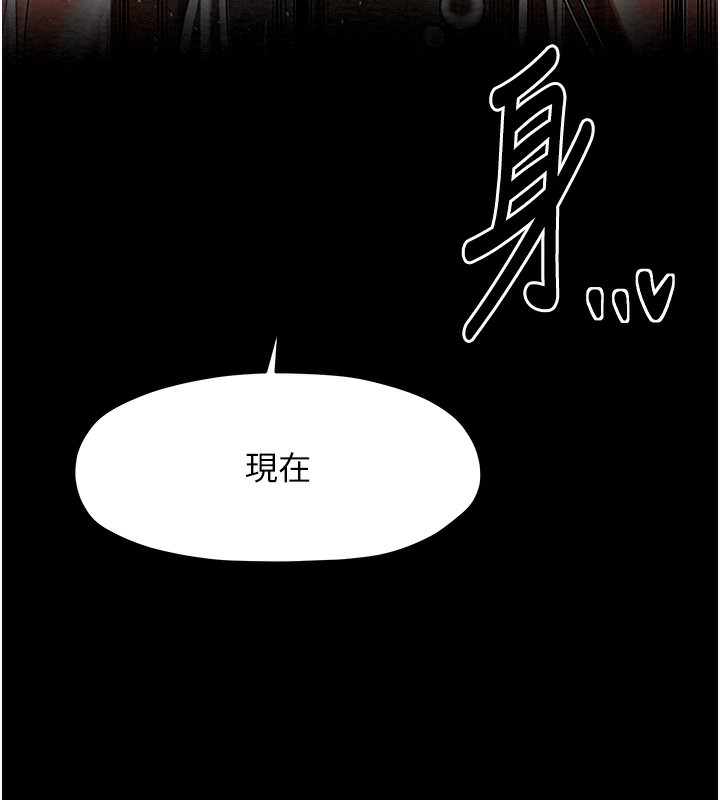 最强家丁第14話-想嚐嚐看我的奶子嗎?